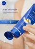 NIVEA крем д/рук экспресс питание с витамином е 50мл